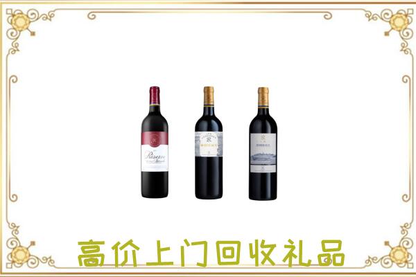嘉峪关附近回收拉菲
