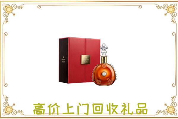 嘉峪关附近回收人头马