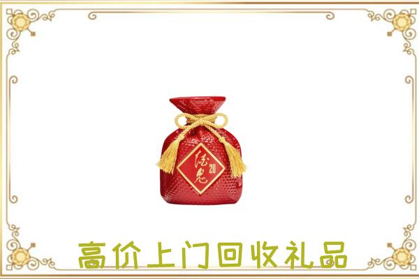 嘉峪关附近回收酒鬼酒