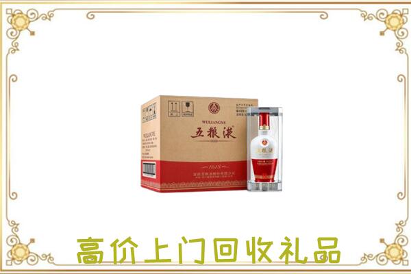嘉峪关周边回收五粮液