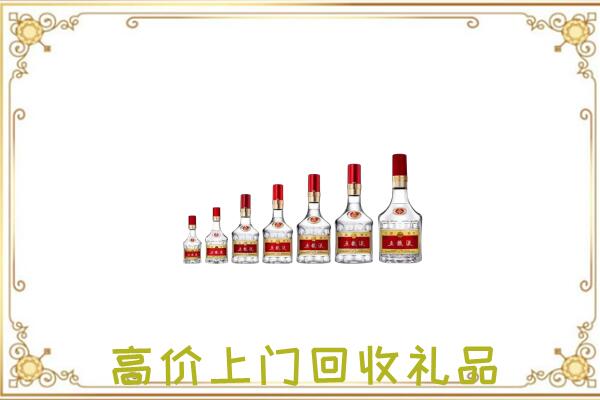 嘉峪关周边回收老酒